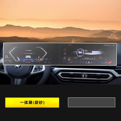 Car interior film Bmw X3X4 Central Control Screen - 25-26-bmw-x3-integrated-screen-matte