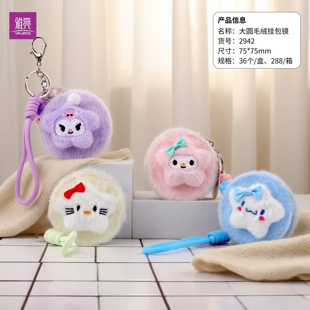 Nuevos aditivos de peluche rectangular plegable espejo de maquillaje logotipo personalizado pequeño regalo plegable espejo de bolso llavero cuerda de mano