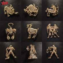 十二星座胸针欧美复古风固定别针男女西装大衣配件小众设计感配饰