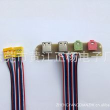 液晶电视显示器SAN SCN彩排端子线 FR4机箱USB音频座连接线