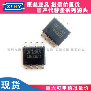 CMT2210LS-ESR SOP8 �o���հlоƬ ���͹��ĸ�����OOK���l������