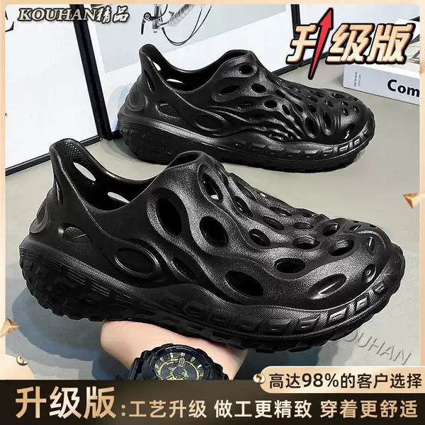 Fashion black [cool trend]