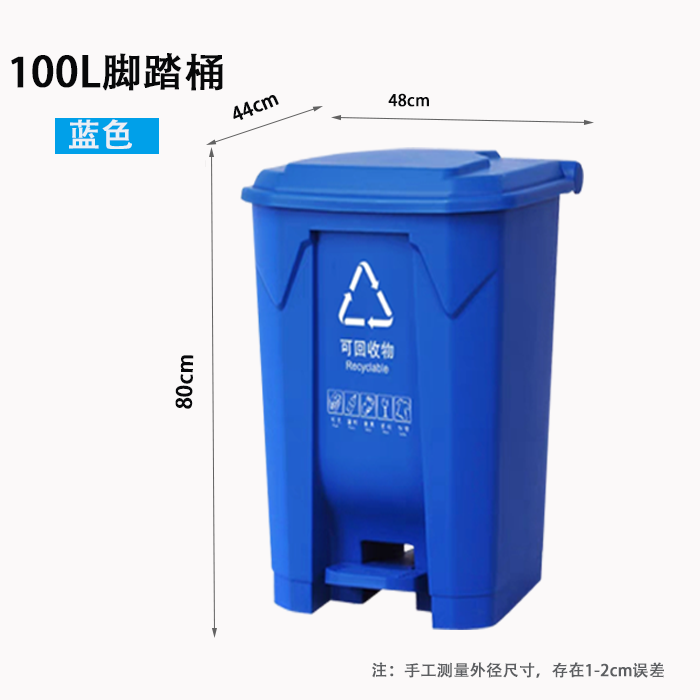 Bote de basura de desechos médicos Caja de accesorios amarilla Barril de basura de recolección de desechos médicos Barril sanitario de pedal de laboratorio