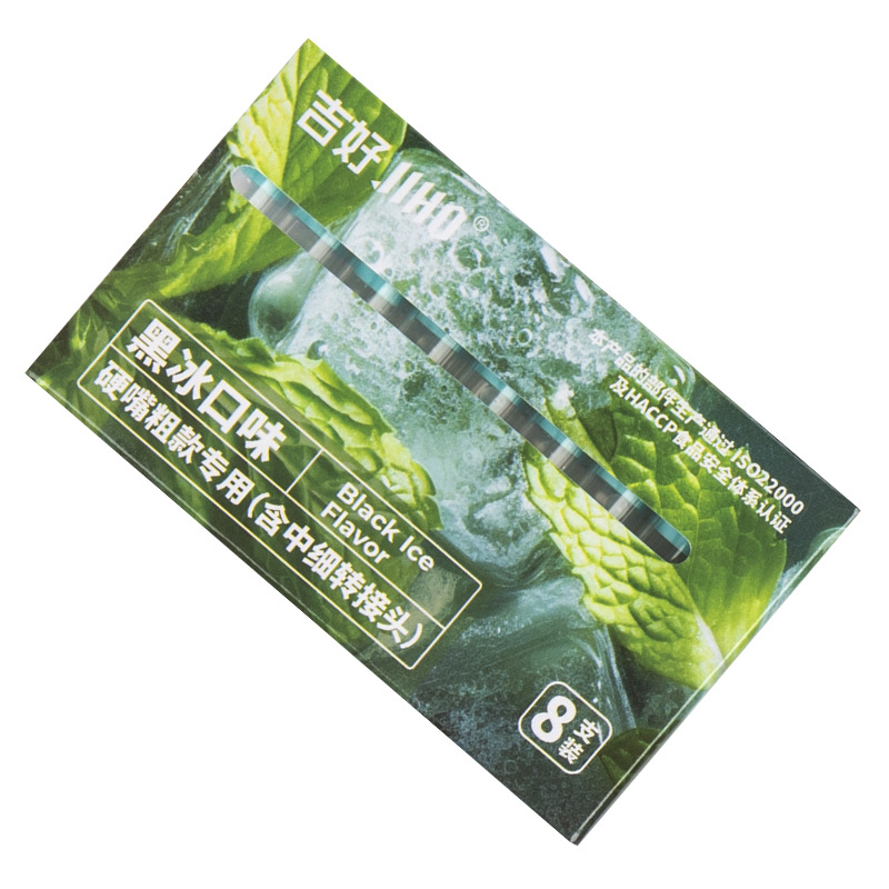 JH 익스플로시브 비드 담배홀더 [블랙아이스맛]