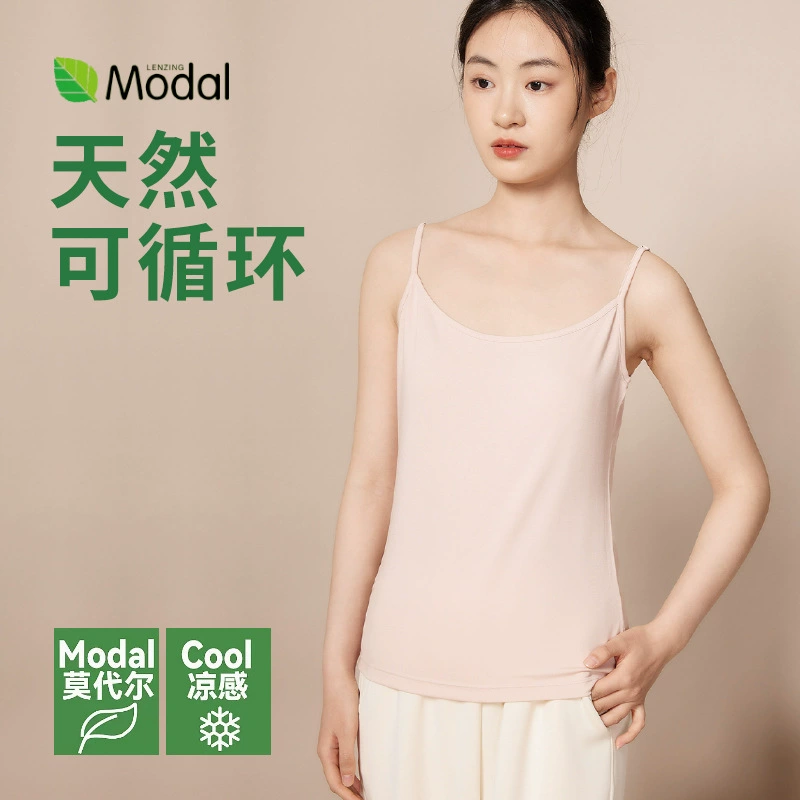 Женская майка на весну и лето, новый стиль Lenzing Modal, крутая внутренняя одежда для скрытия тела и создания эффекта похудения, домашняя женская майка для женщин