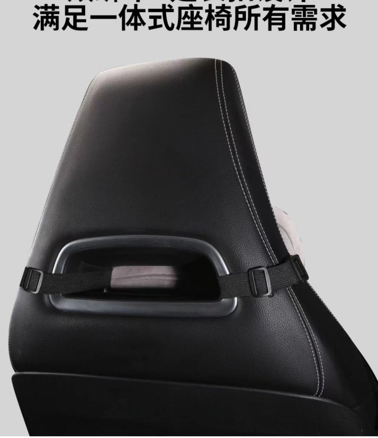 Car Headrest, New Energy All-In-One Sports Seat Headrest, Neck Pillow, Lumbar Support Pillow, Byd Jijijing Lynk & Co