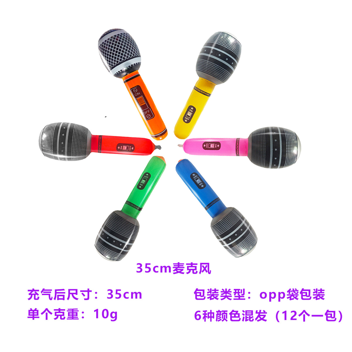 35cm microphone