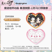 ����㲩ZS995084ħ����ʦ��������΢��ϵ����������������κ����