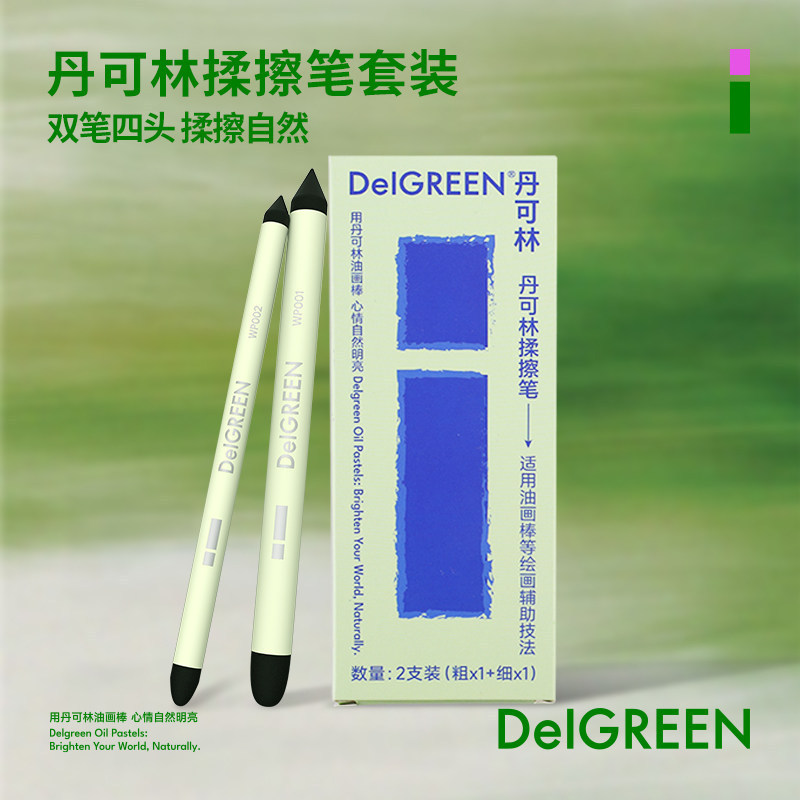 Danke Lin Rubbing Pen Oil Pastel Sketching Art Painting Rubbing Cotton Highlighter Gradient Color Mixing Rubbing Pen Danke Lin Rubbing Pen Oil Pastel Sketching Art Painting Rubbing Cotton Highlighter Gradient Color Mixing Rubbing Pen
