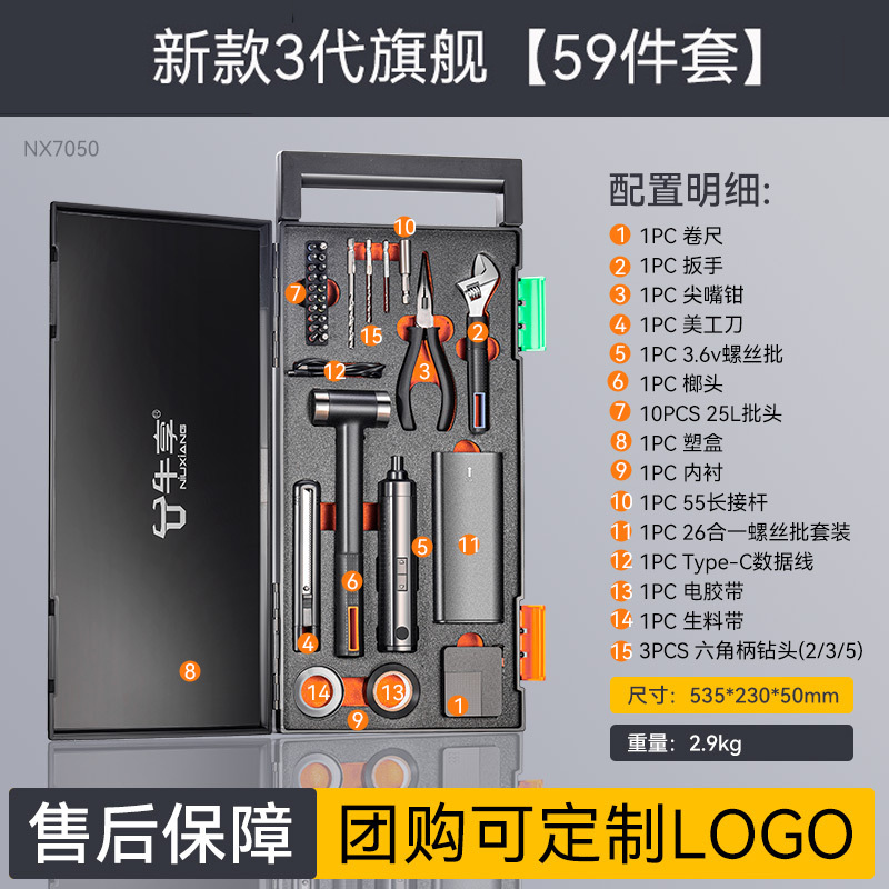 conjunto completo de conjunto pequeño combinado caja de herramientas domésticas, caja de herramientas domésticas multifuncional con herramientas