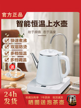 全自动上水电热烧水壶家用茶台抽水一体机泡茶专用煮茶保温电茶炉