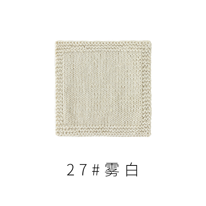 4股精梳棉牛奶毛线团围巾diy材料包手工编织钩针玩偶宝宝线|undefined