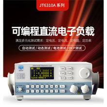 ����JT6330A���ܸ߾��ȳ̿ؿɾ������ؓ�d�x150V240A/3000W