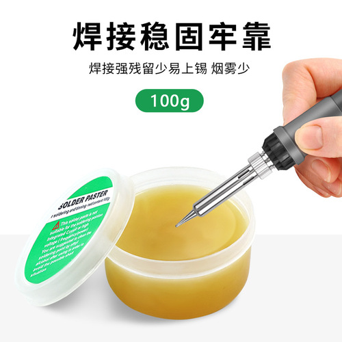 High-quality soldering paste, mobile computer-assisted flux, acid-free solder paste, soldering iron welding repair accessories