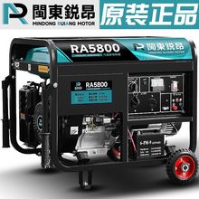 汽油发电机220V家用3KW/5KW/6KW/8KW/10千瓦12KW三相380V源头跨境