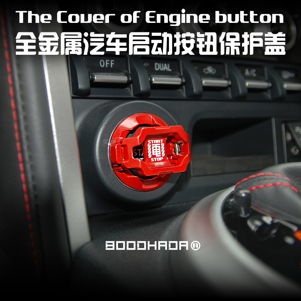 【Genuine】BOODHADA all-metal triggered car motorcycle one-click start button protective cover decoration