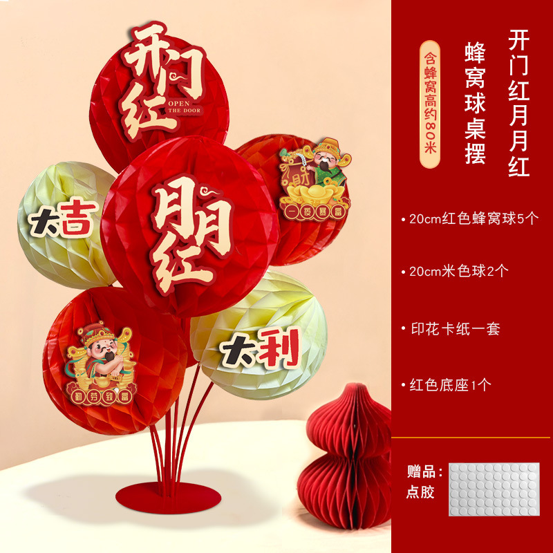 2025开业大吉装饰典超市店铺服装店活动气氛布置吧台摆件无葫芦|undefined