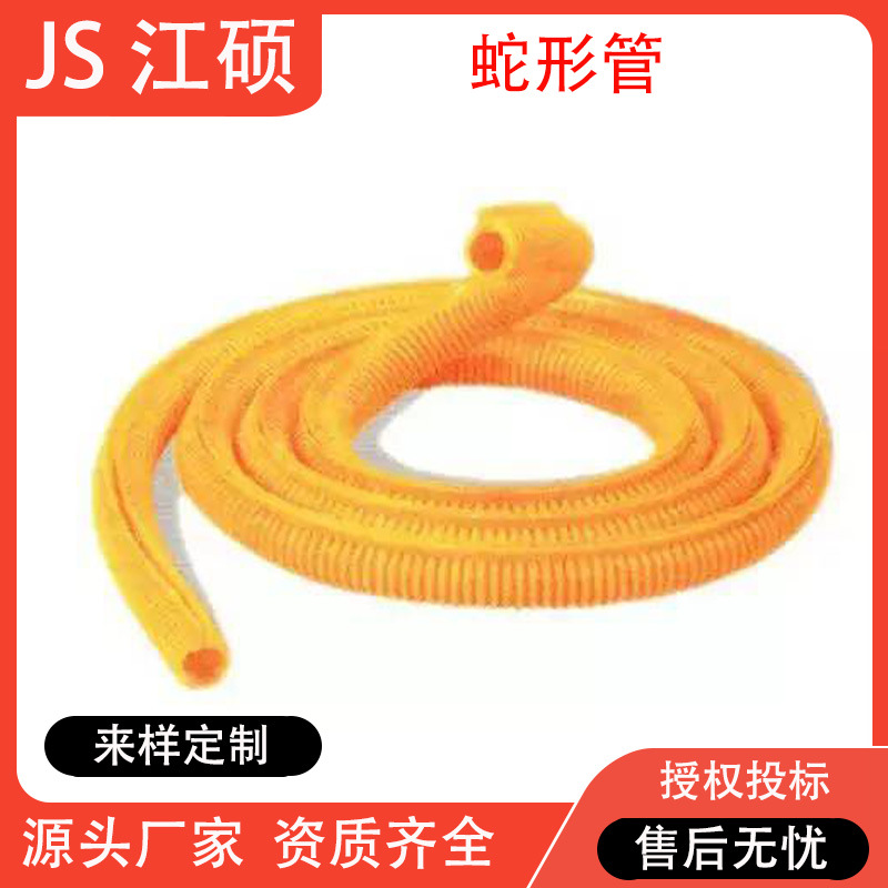 橡胶绝缘管遮蔽罩YS303-02-01带电作业导线软管防护罩跳线保护罩