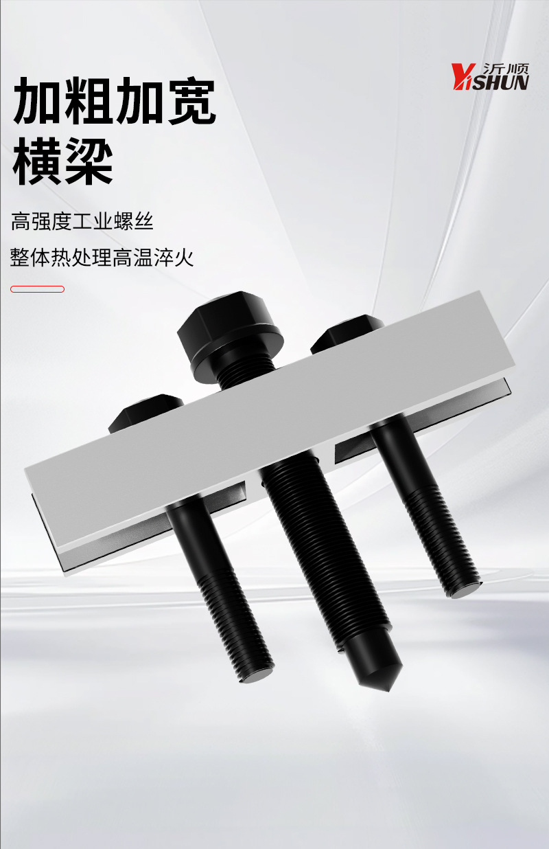 Car Crankshaft Pulley Puller, Fan Blade, Gear, Steering Wheel Combination Rod, Brake Bearing Extractor, Disassembly Tool