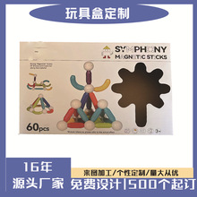 定制儿童玩具彩盒包装可印LOGO白卡瓦楞纸盒飞机盒定做开创彩盒定