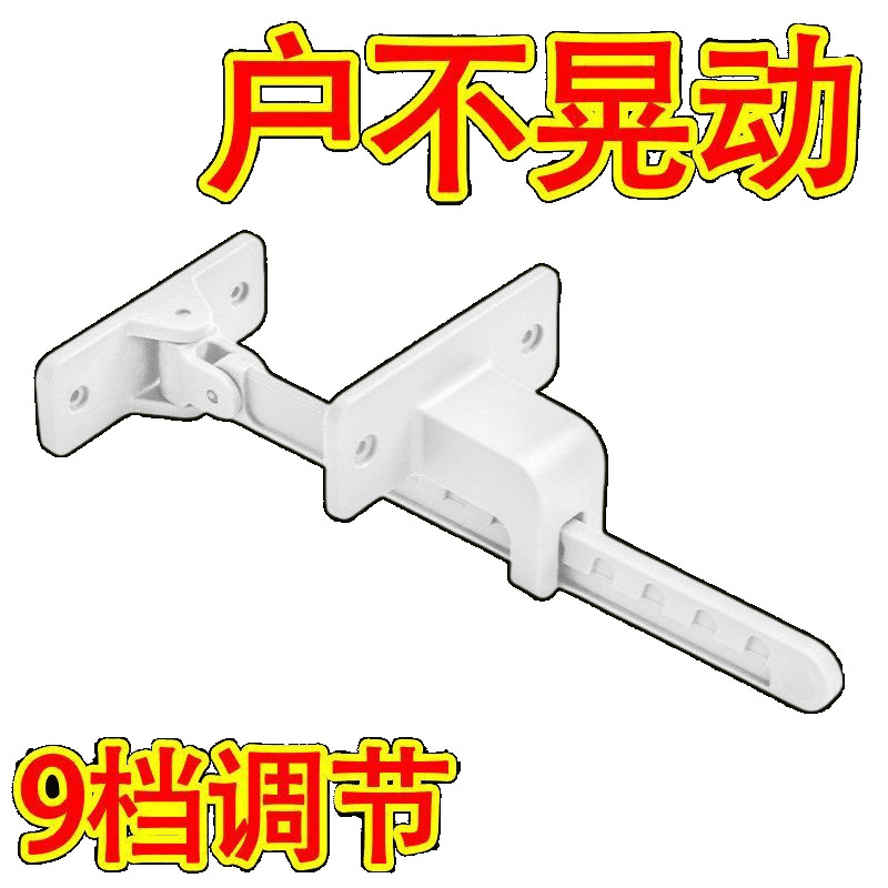 Windproof children's universal safe lock, clips included