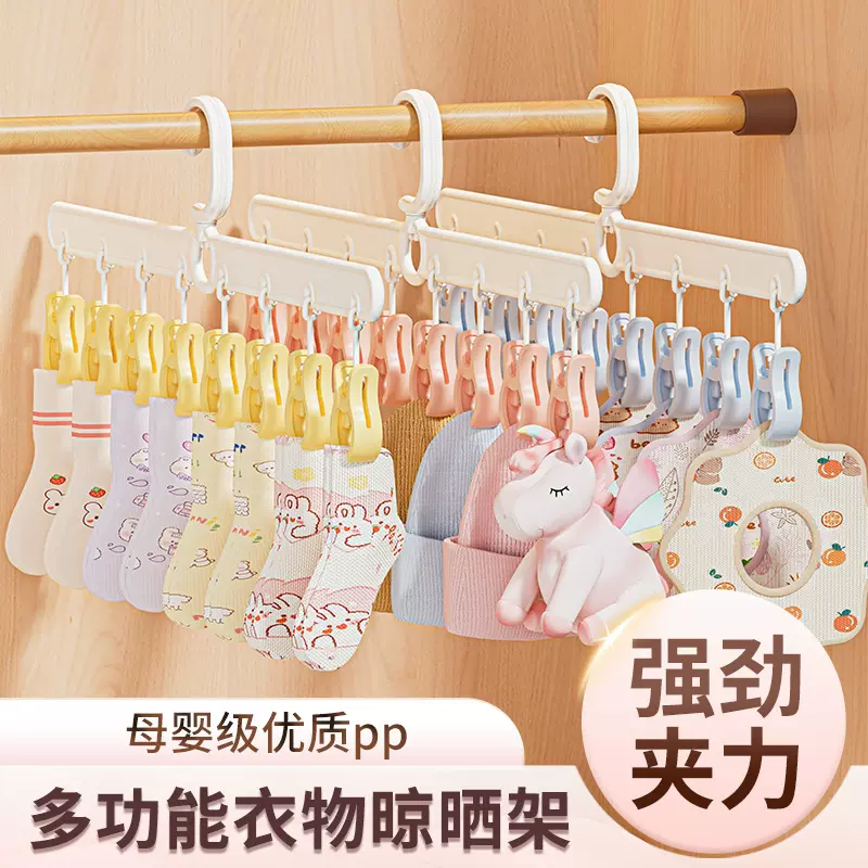 婴儿宝宝小衣服夹子晾晒家用挂衣架收纳无痕衣撑衣挂架子简约衣架