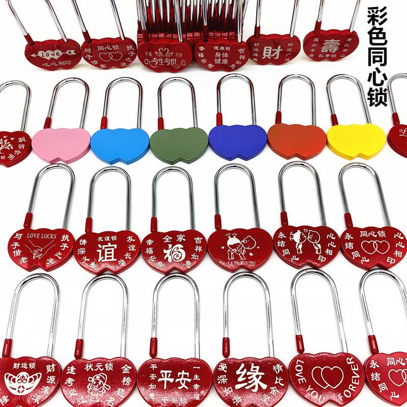 Colorful Engraved Padlock for Couples, Love Lock, Scenic Spot Safety Lock, Iron Lock, Chinese Valentine's Day Heart Lock