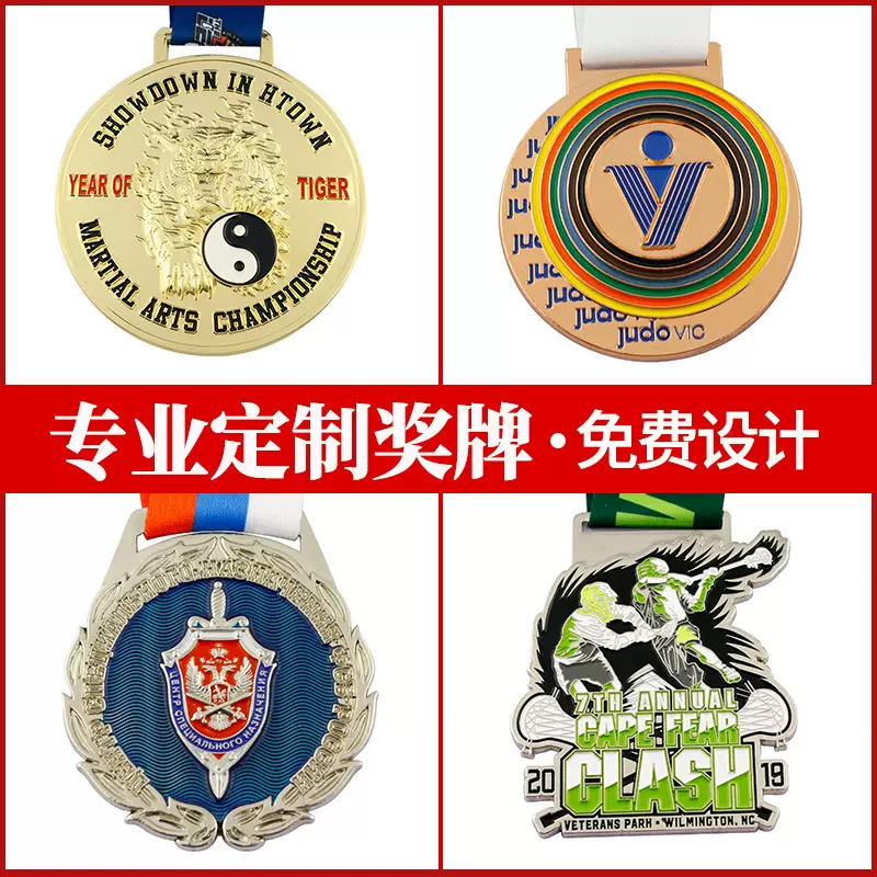 欧美马拉松锌合金烤漆奖牌学校运动会奖章自行车奖牌足球运动挂牌