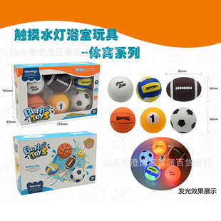 �羳Bath toy����@���|���l��ˮ��ͯԡ��ϴ���ˮ�ϙ������