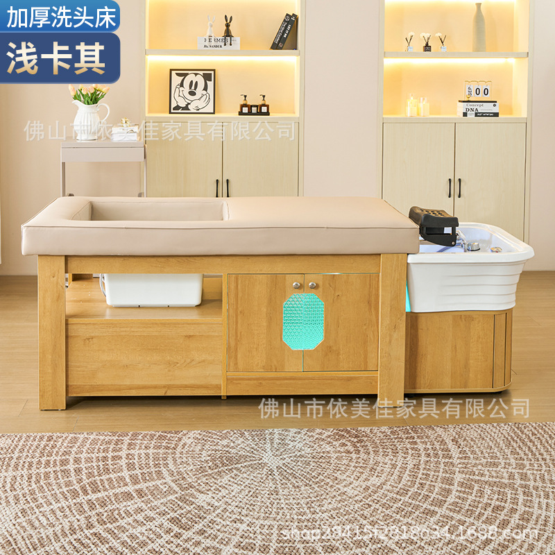 Madera sólida espesada cama de lavado de cabello-1