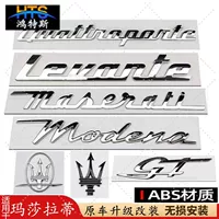 Подходит для Maserati Maserati, английский логотип Ghibli Q4GTS Ghibli, задний хвостовой логотип, модифицированный логотип автомобиля