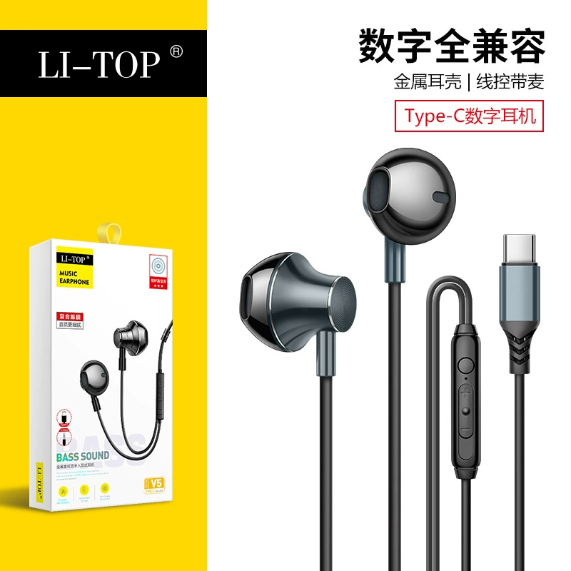 V5 Ear-in-C все металлические тяжелые басы и Android умное управление линией вызовами с пшеничными наушниками проводными наушниками