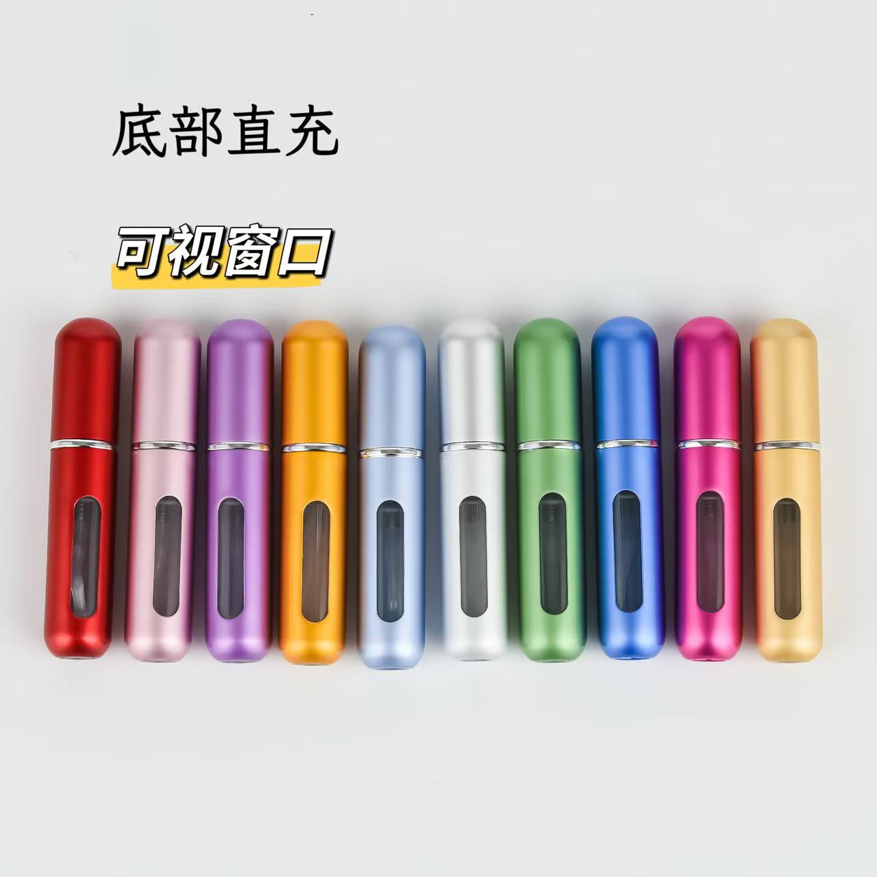 现货 5ml 底充香水瓶 香水分装瓶塑料内胆化妆品 按压喷 雾瓶工厂