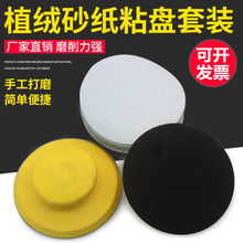�羳5��6����ĥճ���ֶ�ճ�������ֹ�ɰֽƬ��ĥ�������׹������