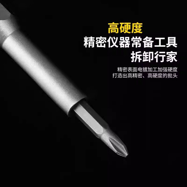 Universal screwdriver for repair
