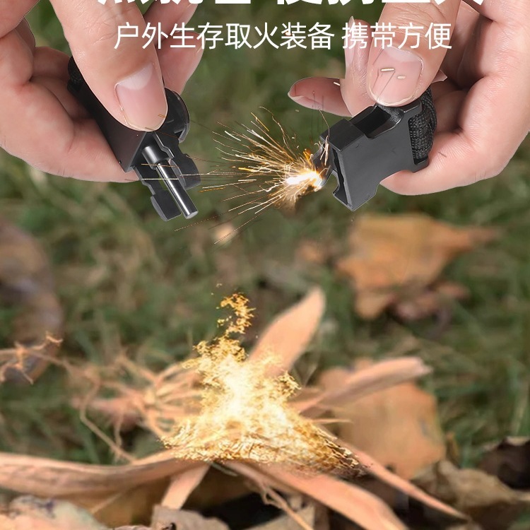 户外生存手环求生手链多功能防身装备伞绳13合1编织野外生存工具|undefined