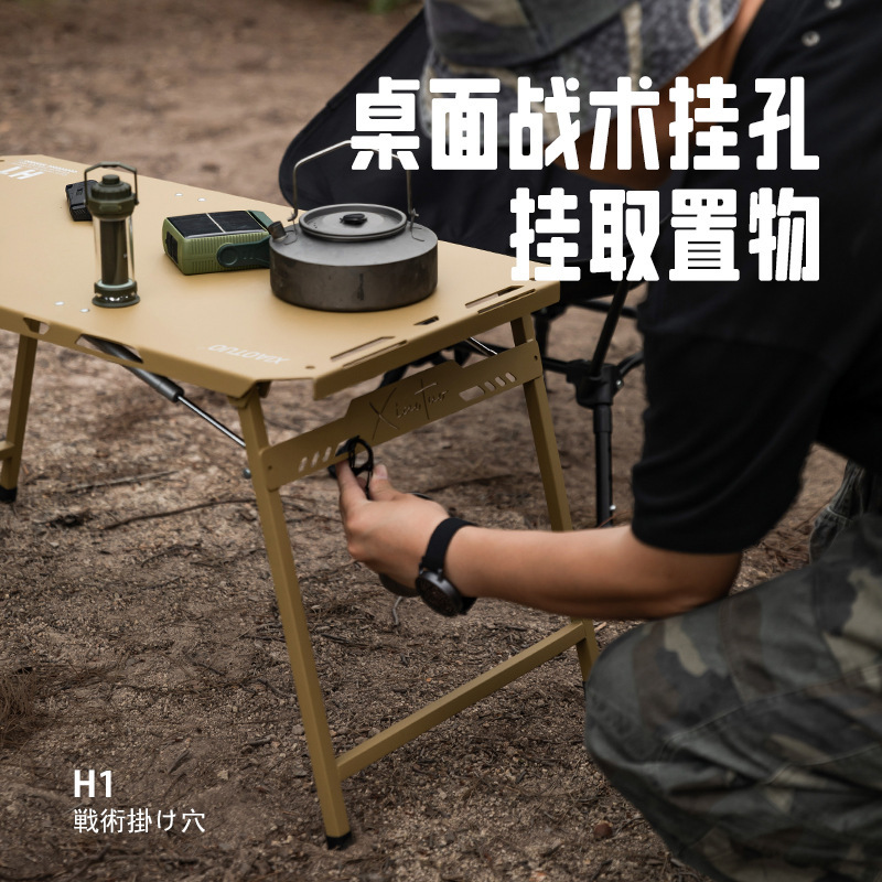 屋外キャンプテーブルアルミ合金軽量化家庭用携帯速開テーブル自動秒収納油圧レバー折り畳みテーブル|undefined