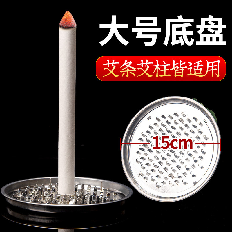 Stainless Steel Moxa Stick Holder Tray with Solid Wood Base and Extinguisher Cap for Moxibustion key features