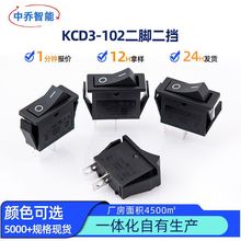 ����KCD3���_�����_�P16A���_�ən���ΰ��o2�n2�_�N���_�P14*31mm