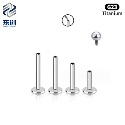 G23钛合金内螺纹直杆舌钉唇钉耳钉替换杆穿刺饰品配件现货批发|ms