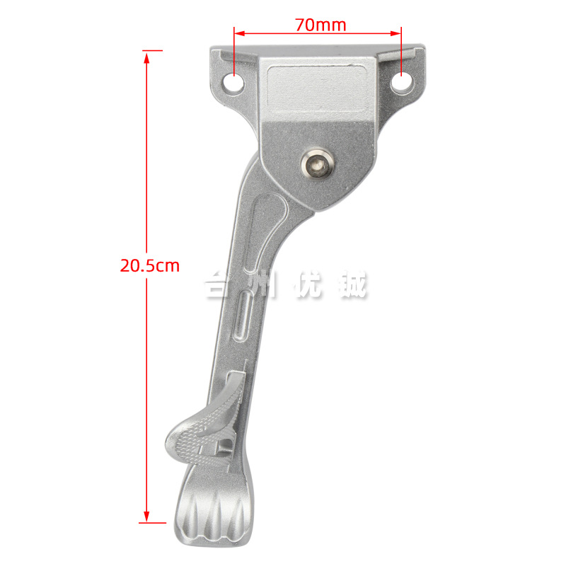 250102-大疆单撑 铝 345g (2)