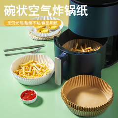 Air fryer special paper pad food-grade oil-absorbing paper pad for baking household food separated by silicone oil paper paper plate