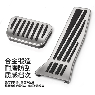 aluminum alloy rest non-slip main – Dekorativ pedal başlıqları