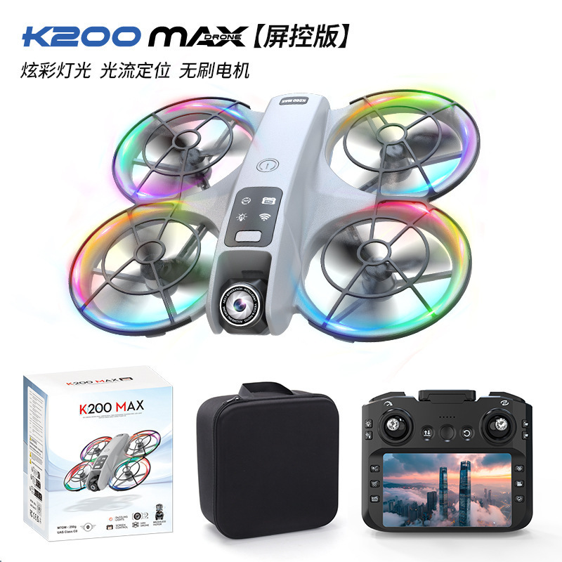 光流定高无刷电机带屏幕航拍无人机四轴小型飞行器遥控款玩具飞机|undefined