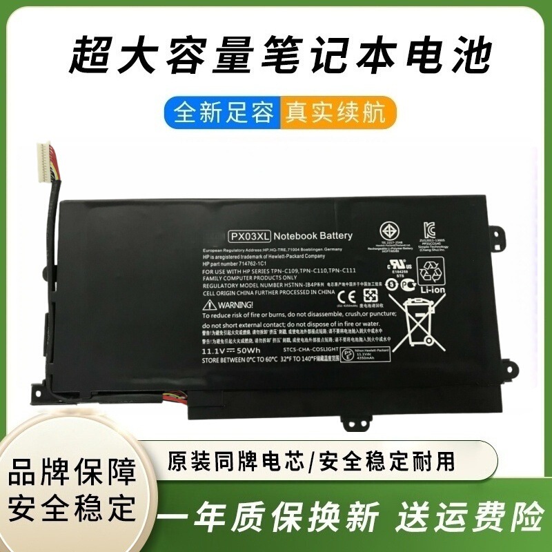 Px03Xl Battery for Hp Envy 14 Touchsmart M6 M6-K M6-K125Dx