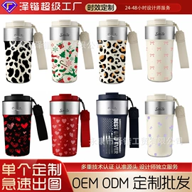 保温杯;咖啡杯;茶壶