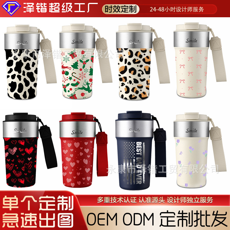 跨境304不锈钢咖啡杯 带提绳便携保温杯高颜值户外车载双饮水杯|undefined