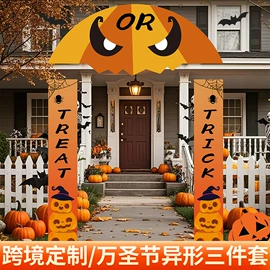 旗帜;场地布置道具;圣诞装饰品