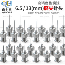 ȫ���P�ĥ����^�c�z�y��^18G-32Gע�z�Ͳ���13mm�zˮ��^