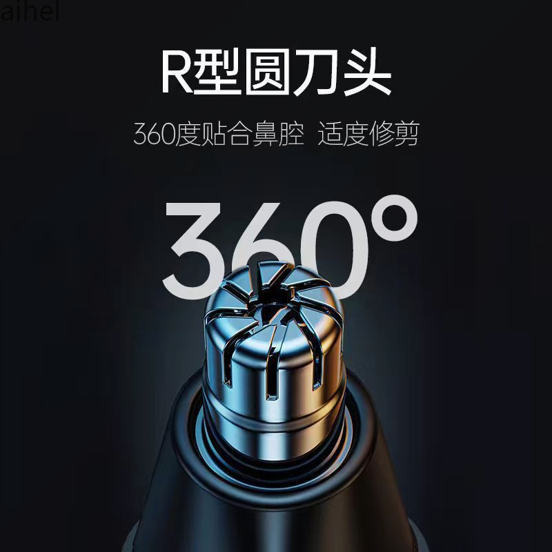 电动鼻毛修剪器男士剪鼻毛神器剪刀去鼻毛器修鼻毛剃刮鼻孔男专鑫|undefined